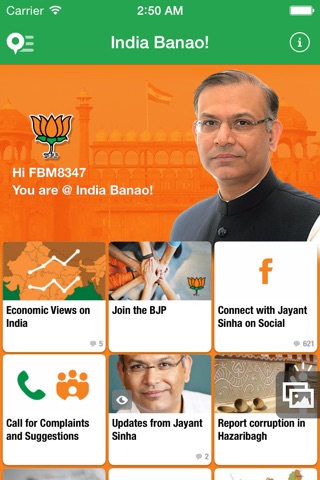 India Banao! by Jayant Sinha screenshot 2