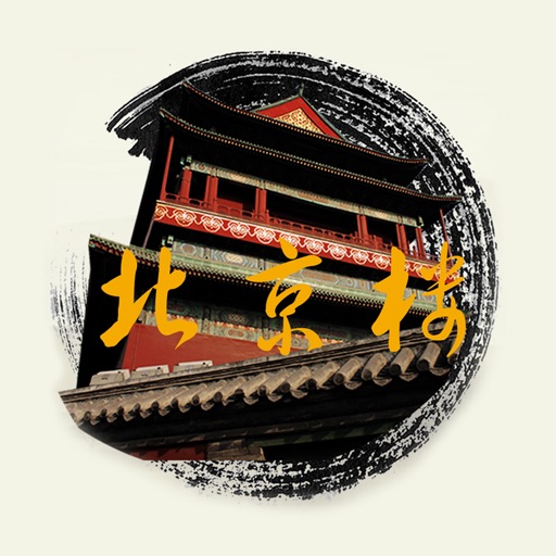 Peking House, Exeter - For iPad icon