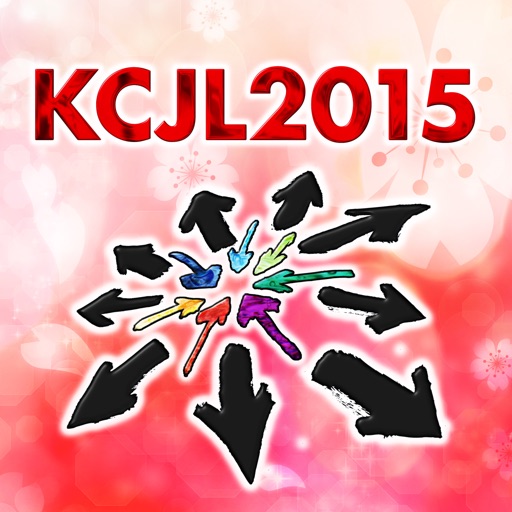 近畿心血管治療ジョイントライブ2015 Mobile Planner icon