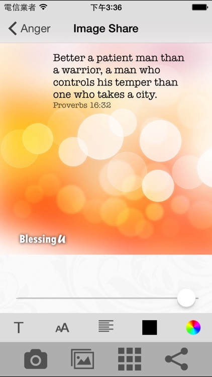 BlessingU Bible Scripture