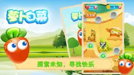 Game screenshot 萝卜白菜-农场作物大消除 apk