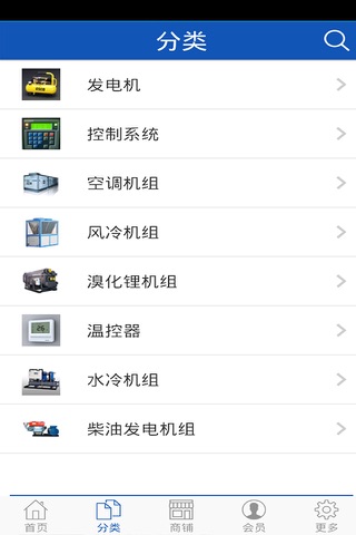 中国机电工程网 screenshot 3