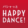 パシャッとHAPPY DANCE！