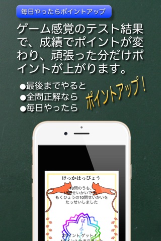 くくトレ screenshot 3