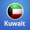 Kuwait Travel Guide