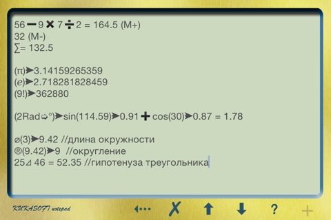 Calculator & Notepad screenshot 2