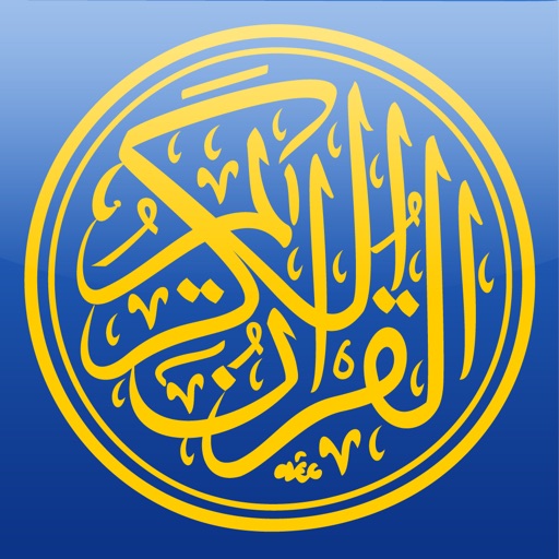 Quran Kareem for iPad