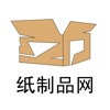 中国纸制品网平台