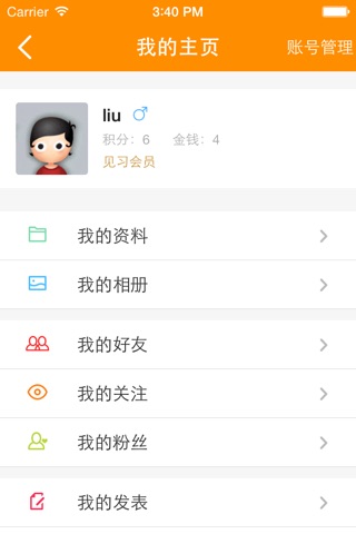 黄陂热线 screenshot 4