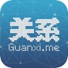 Guanxi.me – Discover NEW Connections