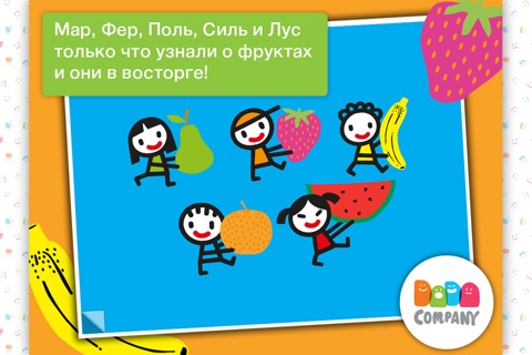 Скриншот из D5EN5: Fruits - An interactive game book for children