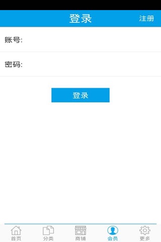 皮具箱包 screenshot 3