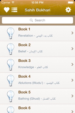 Sahih Bukhari: English,Arabic screenshot 2