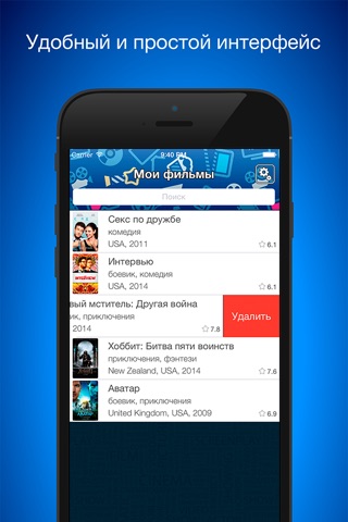 Movie List Pro - Todo List for Movies, Wishlist for new best Movies and Hollywood movies list screenshot 4