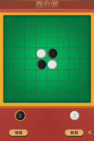 Chess Pack screenshot 4