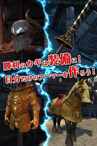 Rival Knights screenshot 3