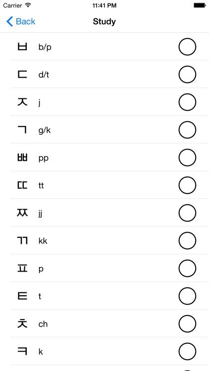 Hangul - Korean Alphabet Quiz