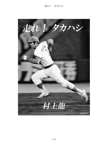スクリーンショット 2