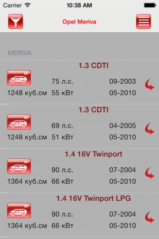 Запчасти Opel Meriva screenshot 3