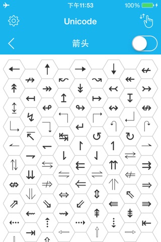 Unicode Map and Code Table screenshot 3