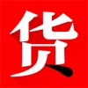 微商货源-货多多 微商货源-货多多