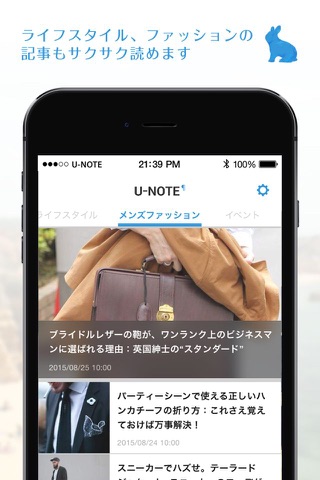 U-NOTE / ビジネスパーソンの仕事を楽しくするアプリ [ユーノート] screenshot 3