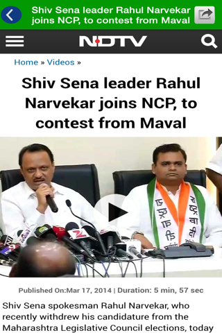 Shiv Sena Party screenshot 4