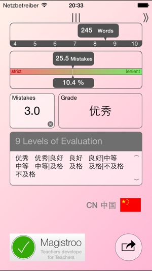 Mendis(圖5)-速報App