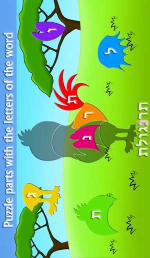 Alef Bet Puzzle - Animals - Learn the Hebrew Alphabet(圖2)-速報App