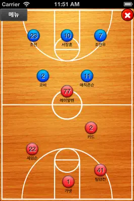 Game screenshot Basketball Board - Manage tactics mod apk