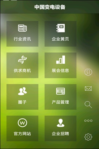 中国变电设备网 screenshot 2