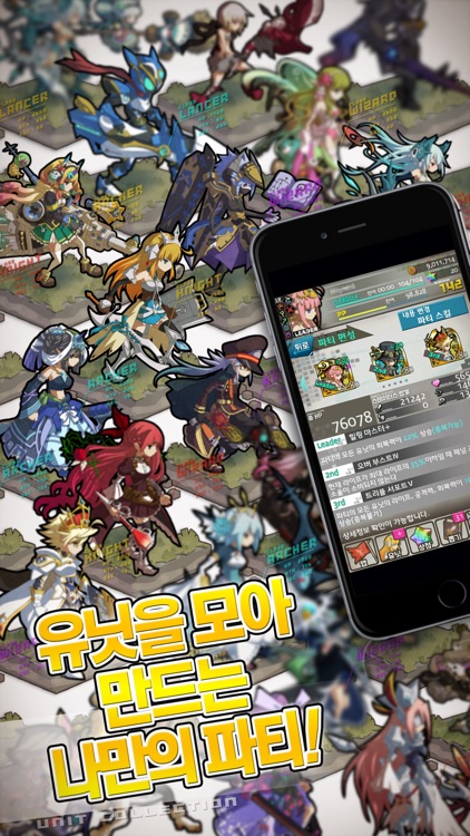 로드 투 드래곤 screenshot-4