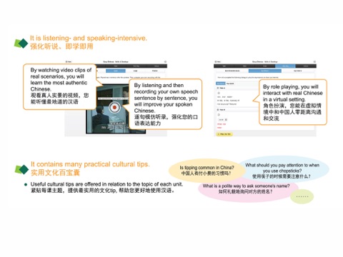 Asking Proper Questions - Easy Chinese | 可以问的问题 - 易捷汉语 screenshot 2