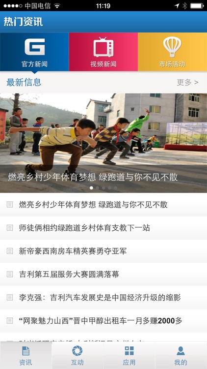 吉行天下俱乐部