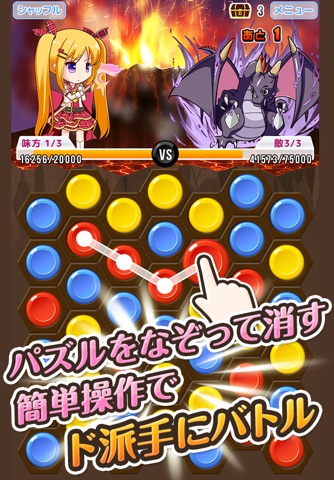 パズル美少女キャンディー screenshot 2