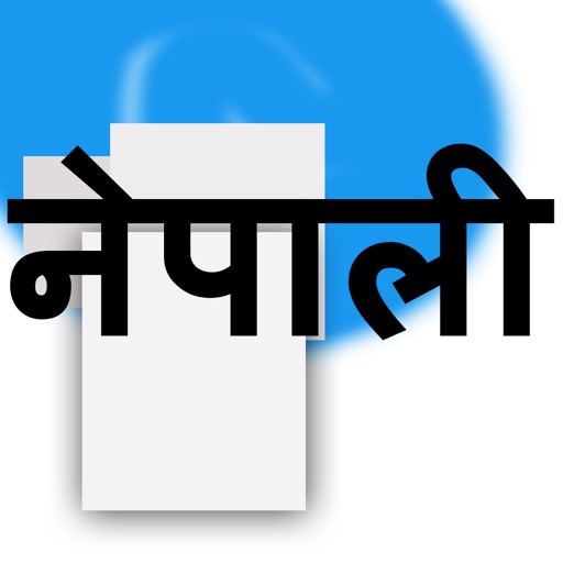 Nepali Keyboard for iOS 8 & iOS 7 icon
