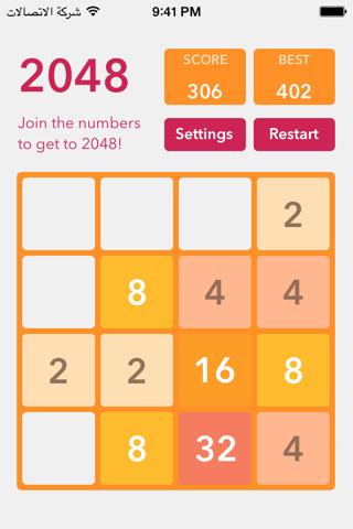 2048 Pro: Number puzzle game screenshot 3