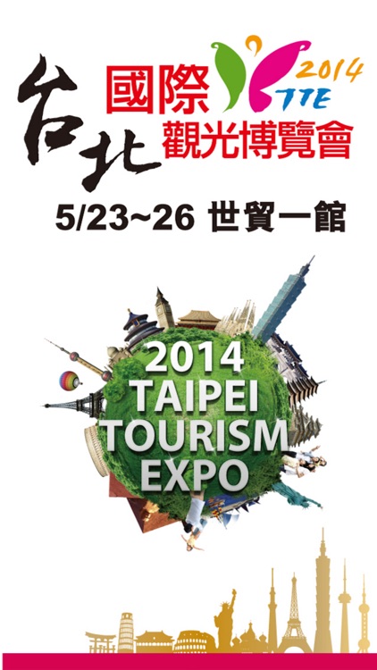 2014 Taipei International Tourism Exposition