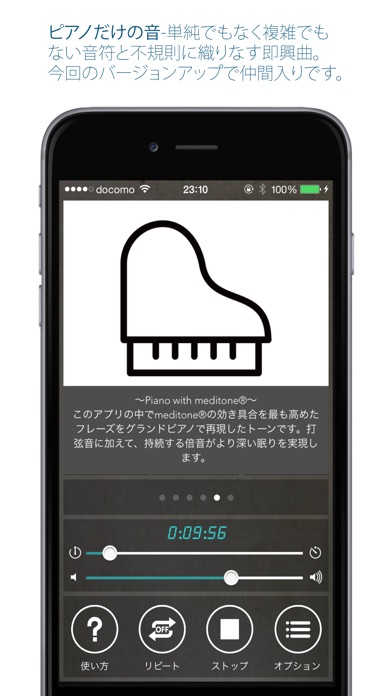 Relax by meditone Pre... screenshot1