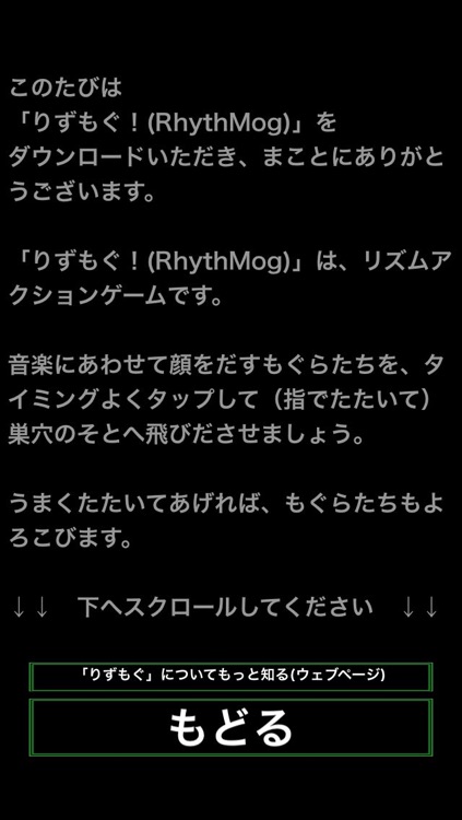 RhythMog!
