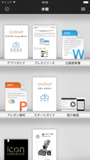 UniShelf(圖1)-速報App