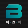 이츠비 매거진 for iPhone