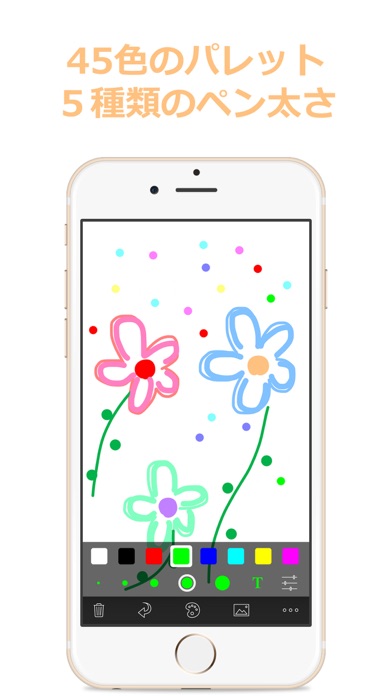 Let's Draw -お絵描きアプリ screenshot1