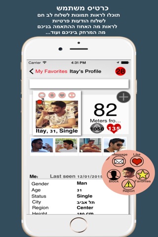 Odating - Free Dating App \ הכרויות חינם screenshot 2