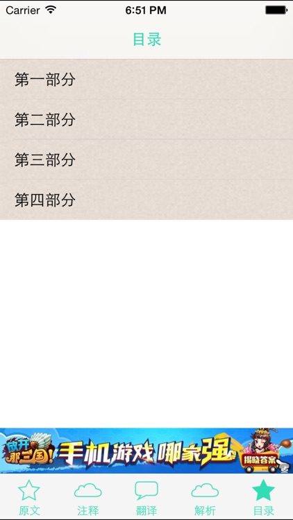 千字文-梦青文学