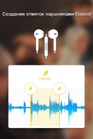 Recordium Highlight - voice recorder, take notes and memos screenshot 4