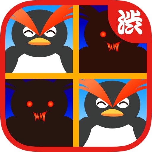 Jekyllpenguin & Hydepenguin -The brain training puzzle game with cute characters