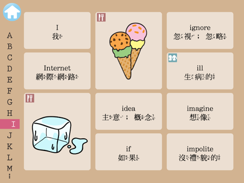 Basic 2100 Words English-Chinese Picture Dictionary (BoPoMo Edition)のおすすめ画像3