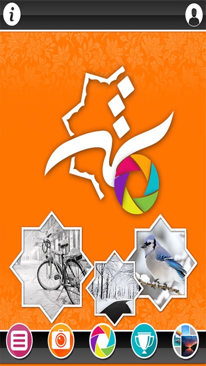 شمسه تیوب screenshot-3