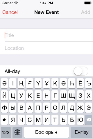 Казахская клавиатура для iOS8 screenshot 4